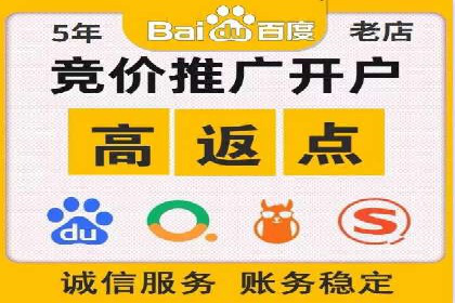搜索引擎营销托管的秘密：案例分享